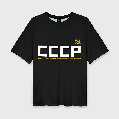 Женская футболка оверсайз СССР / 3D-принт – фото 1