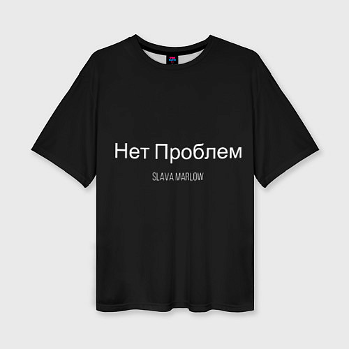 Женская футболка оверсайз Слава Мерлоу / 3D-принт – фото 1