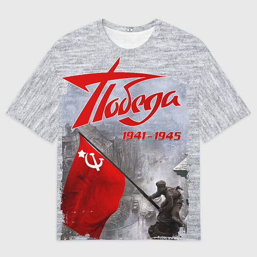 Женская футболка оверсайз 9 мая День победы / 3D-принт – фото 1