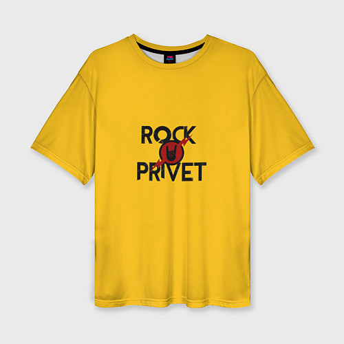 Женская футболка оверсайз Rock privet / 3D-принт – фото 1