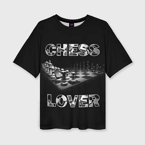 Женская футболка оверсайз Chess Lover Любитель шахмат / 3D-принт – фото 1