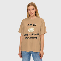 Футболка оверсайз женская Вот он - настоящий пельмень, цвет: 3D-принт — фото 2