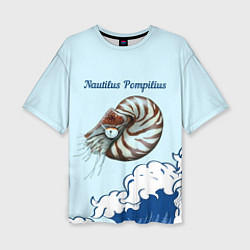 Женская футболка оверсайз Nautilus Pompilius океан