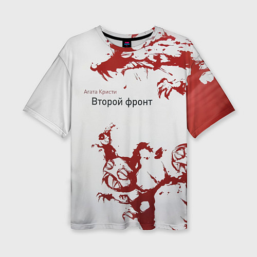 Женская футболка оверсайз Агата Кристи Второй фронт / 3D-принт – фото 1
