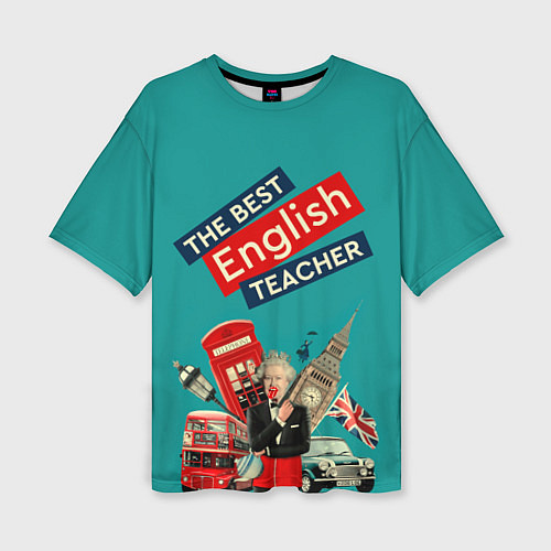 Женская футболка оверсайз Лучший учитель английского языка / 3D-принт – фото 1