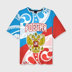 Футболка оверсайз женская Россия! Герб, цвет: 3D-принт