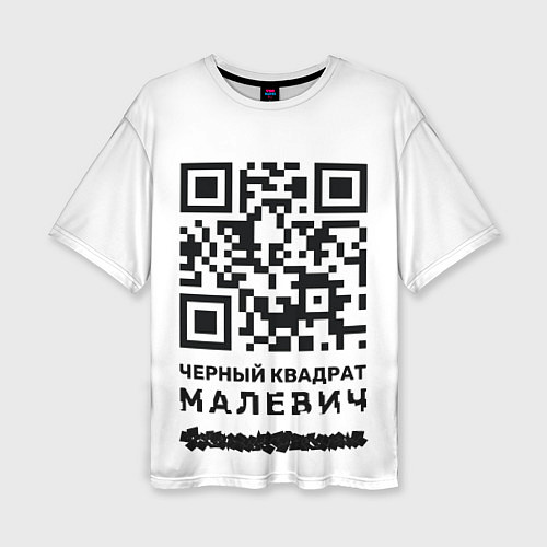 Женская футболка оверсайз QR - Черный квадрат Малевич / 3D-принт – фото 1
