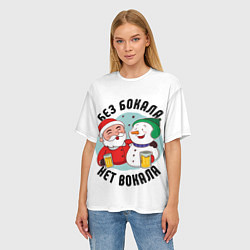 Футболка оверсайз женская Новый год с песней, цвет: 3D-принт — фото 2