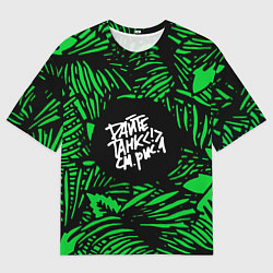 Футболка оверсайз женская Дайте танк См рис 1, цвет: 3D-принт