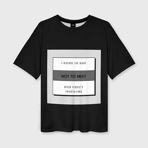 Женская футболка оверсайз Оставляю за собой право не соответствовать чужим о / 3D-принт – фото 1