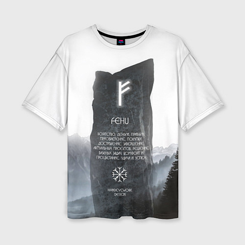 Женская футболка оверсайз Феху-Руны / 3D-принт – фото 1