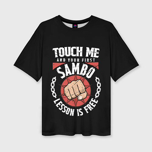 Женская футболка оверсайз Боевое Самбо SAMBO / 3D-принт – фото 1