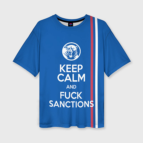 Женская футболка оверсайз Keep calm and fuck sanctions / 3D-принт – фото 1