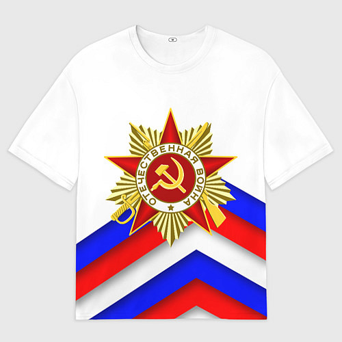 Женская футболка оверсайз ДЕНЬ ПОБЕДЫ РОССИЙСКИЙ ТРИКОЛОР / 3D-принт – фото 1