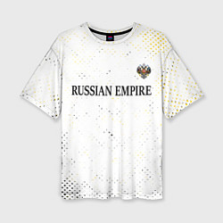 Женская футболка оверсайз RUSSIAN EMPIRE - ГЕРБ Гранж FS