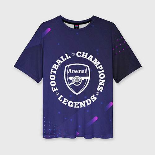 Женская футболка оверсайз Arsenal Легенды Чемпионы / 3D-принт – фото 1
