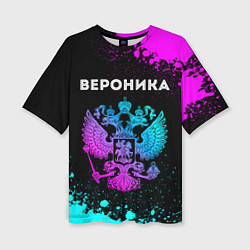 Женская футболка оверсайз Вероника Россия