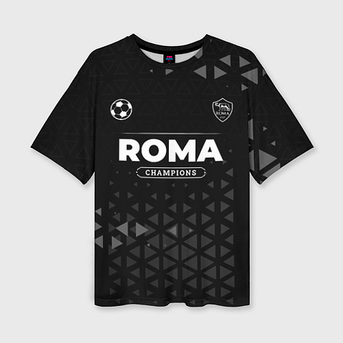 Женская футболка оверсайз Roma Форма Champions / 3D-принт – фото 1