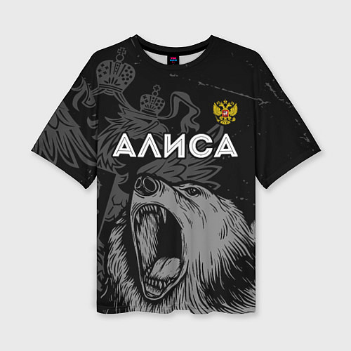 Женская футболка оверсайз Алиса Россия Медведь / 3D-принт – фото 1