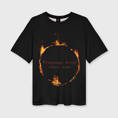 Женская футболка оверсайз Знак тьмы из Dark Souls с надписью / 3D-принт – фото 1