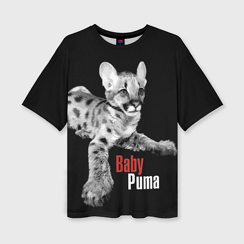 Женская футболка оверсайз Baby puma - пятнистый котенок пумы / 3D-принт – фото 1