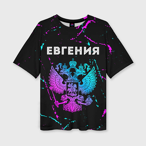 Женская футболка оверсайз Евгения Россия / 3D-принт – фото 1