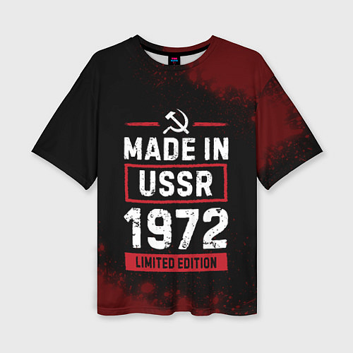Женская футболка оверсайз Made In USSR 1972 Limited Edition / 3D-принт – фото 1