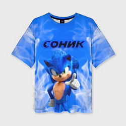 Женская футболка оверсайз Sonic пламя