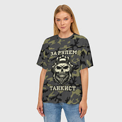 Футболка оверсайз женская За рулем танкист, цвет: 3D-принт — фото 2