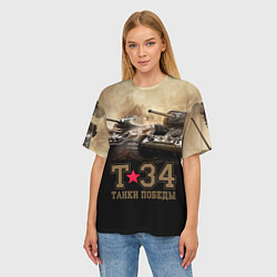 Футболка оверсайз женская Т-34 Танки Победы, цвет: 3D-принт — фото 2