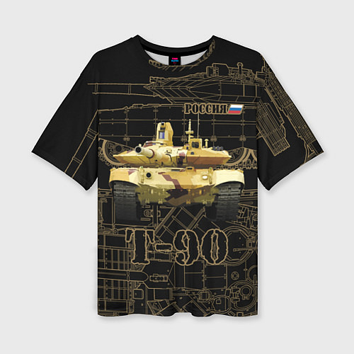 Женская футболка оверсайз T-90M Владимир / 3D-принт – фото 1