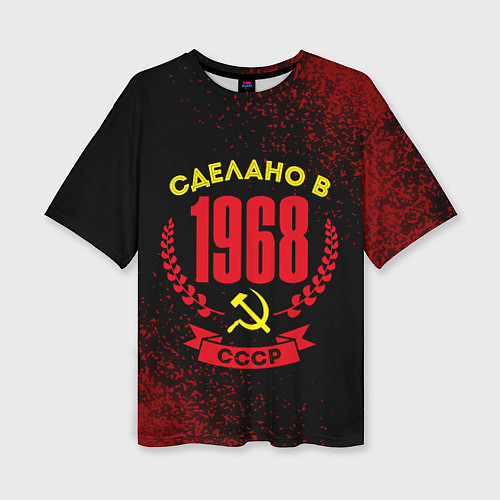 Женская футболка оверсайз Сделано в 1968 году в СССР желтый Серп и Молот / 3D-принт – фото 1