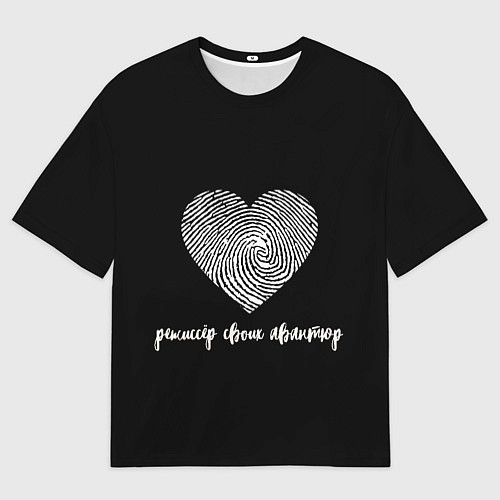 Женская футболка оверсайз Режиссёр авантюр / 3D-принт – фото 1