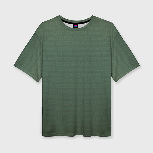 Женская футболка оверсайз 1984 узор зелёный градиент / 3D-принт – фото 1
