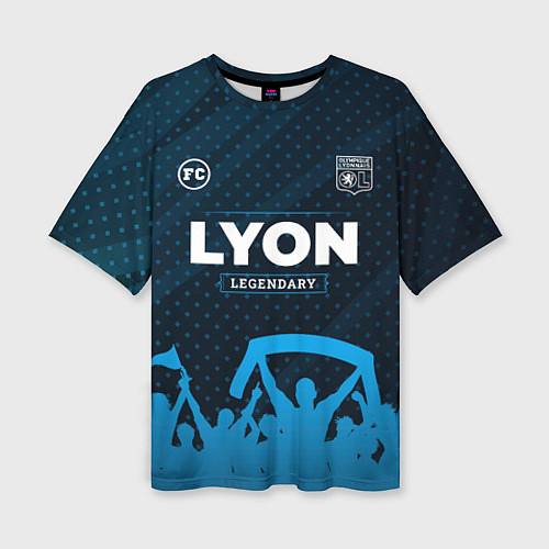 Женская футболка оверсайз Lyon Legendary Форма фанатов / 3D-принт – фото 1