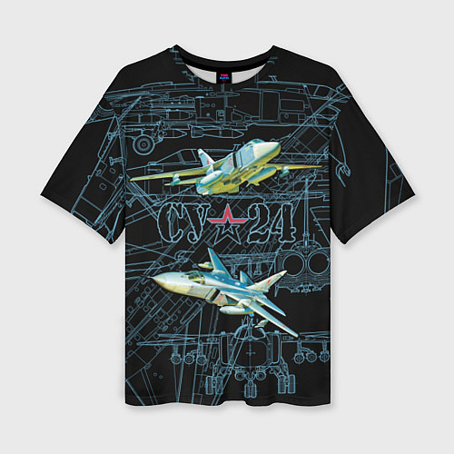 Женская футболка оверсайз Фронтовой бомбардировщик Су-24 / 3D-принт – фото 1