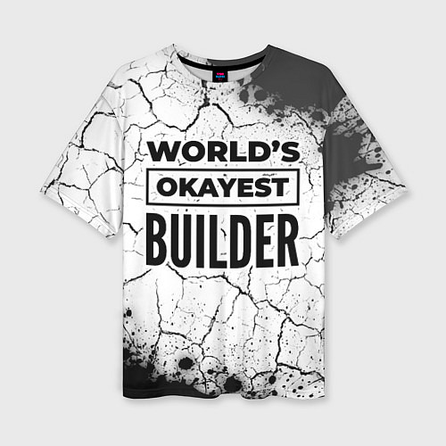 Женская футболка оверсайз Worlds okayest builder - white / 3D-принт – фото 1