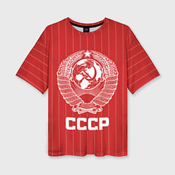 Женская футболка оверсайз Герб СССР Советский союз