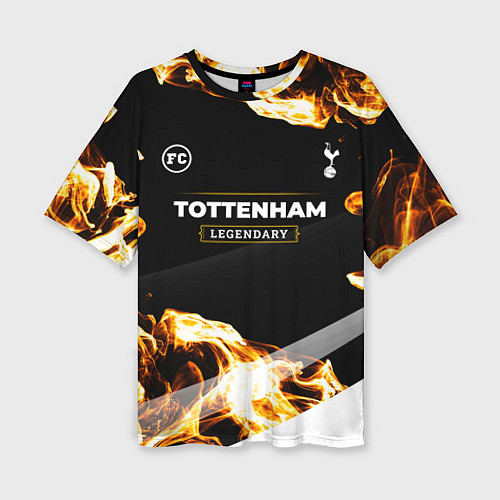 Женская футболка оверсайз Tottenham legendary sport fire / 3D-принт – фото 1