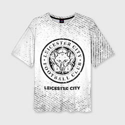 Женская футболка оверсайз Leicester City с потертостями на светлом фоне