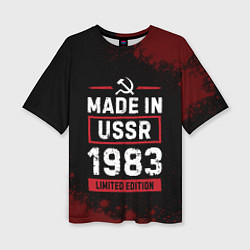 Футболка оверсайз женская Made in USSR 1983 - limited edition, цвет: 3D-принт