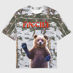 Футболка оверсайз женская Российский медведь на фоне берёзы, цвет: 3D-принт