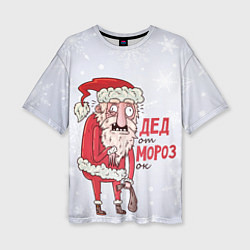 Женская футболка оверсайз Отмороженный дед Мороз