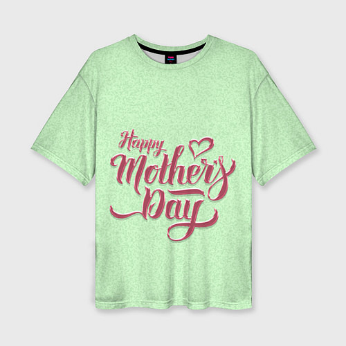 Женская футболка оверсайз Happy Mothers Day - надпись / 3D-принт – фото 1