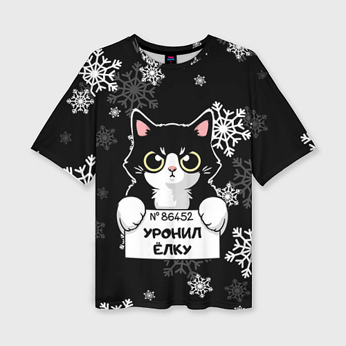 Женская футболка оверсайз Уронил ёлку - кот / 3D-принт – фото 1