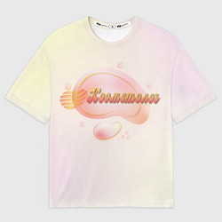 Женская футболка оверсайз Косметолог