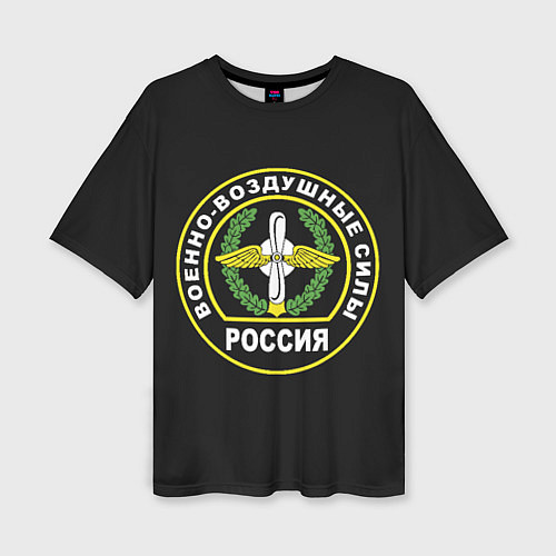 Женская футболка оверсайз ВВС - Россия / 3D-принт – фото 1