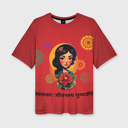 Женская футболка оверсайз Дети - цветы жизни / 3D-принт – фото 1
