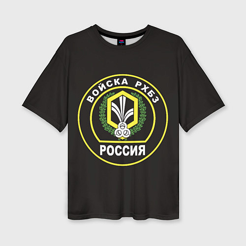 Женская футболка оверсайз Войска РХБЗ России / 3D-принт – фото 1