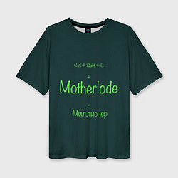 Женская футболка оверсайз Чит-код motherlode